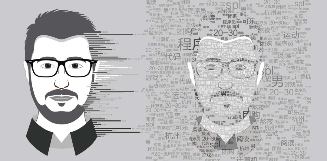 个人数据_公共数据_AI时代-3