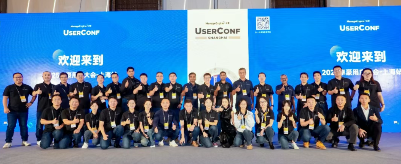 深耕中国，智驭未来：ManageEngine的AI赋能与本土化战略新篇章