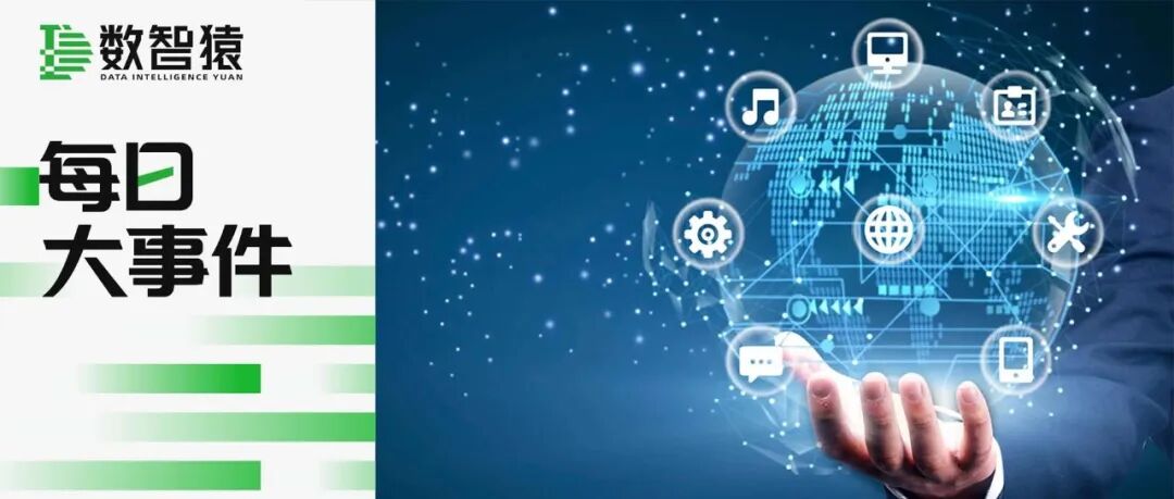 大众汽车将与地平线机器人成立合资企业；火山引擎发布智能体安全管理平台；软银与OpenAI成立合资公司 | 每日大事件