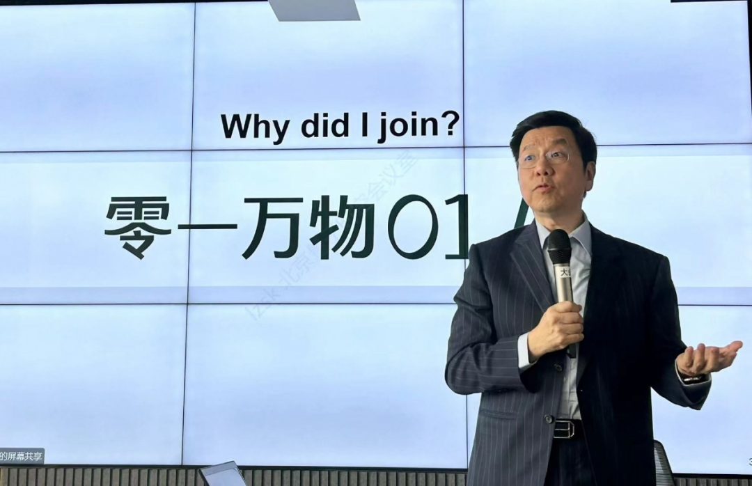 AI六小龙_技术理想_商业现实-3