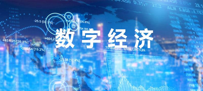 平行未来_中美_大数据产业-1