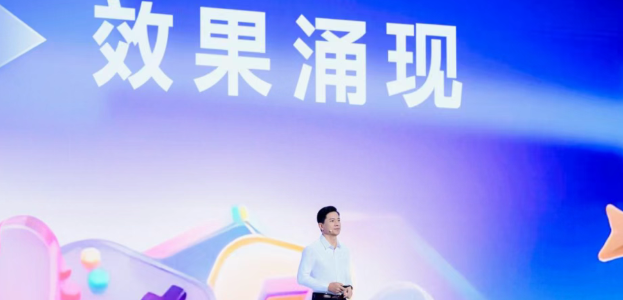 百度世界大会2025：AI迈入“效果涌现”新时代，李彦宏宣布全栈技术突破