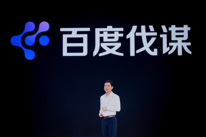 百度世界大会_AI_李彦宏_全栈技术-4