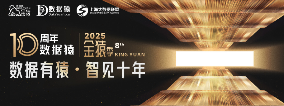 【评委确认】李德胜 新秀丽中国CIO丨第八届年度金猿榜单/奖项评审团专家