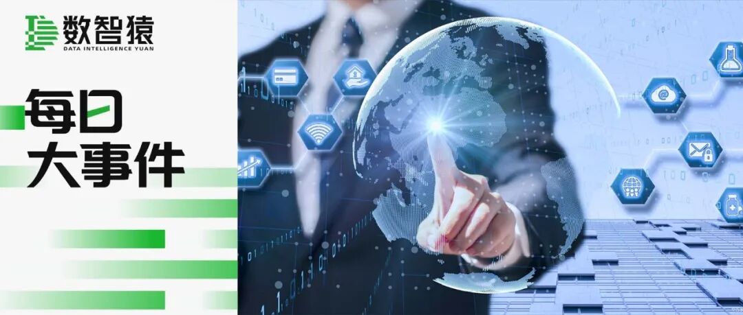 智元发布灵心平台，可个性化定制机器人声音、性格、人设、记忆；Meta推出WorldGen | 每日大事件