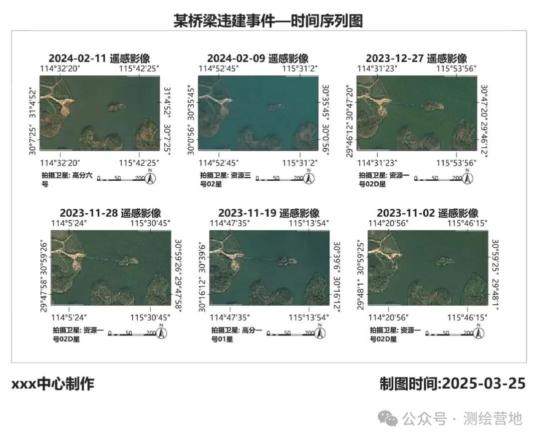 卫星图取证_四维地球_卫星图-5