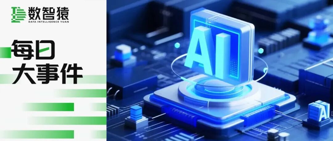 阿里千问宣布与夸克AI浏览器融合；零一万物宣布与恺英网络旗下杭州极逸共研游戏产业大模型 | 每日大事件