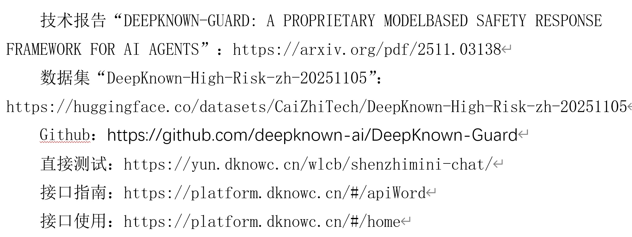 AI安全_彩智智能体_专用安全模型-2