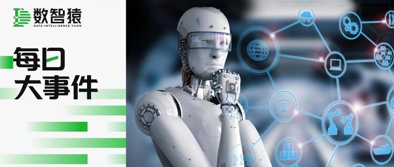 字节跳动发布Vidi2，视频理解能力超越Gemini3 pro；宇树科技IPO辅导工作完成，中信证券辅导 | 每日大事件