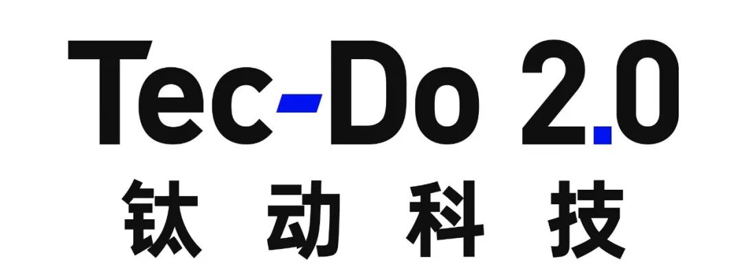 2025_中国企业数智化_转型升级服务-4