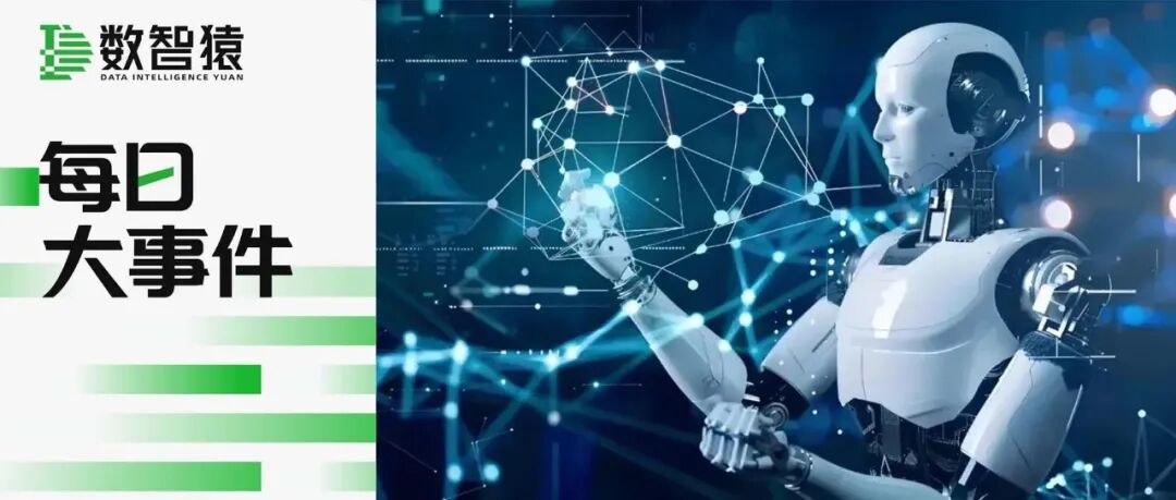 AI初创公司Runway推出影片生成模型Gen 4.5；可灵AI发布全新视频和图像模型可灵O1 | 每日大事件