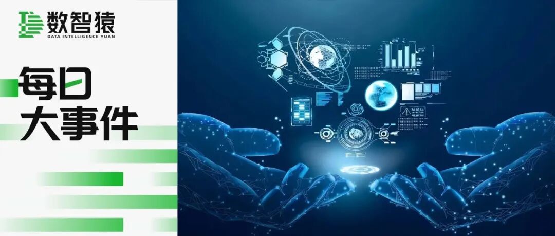 地平线发布两大具身智能开源模型；美团宣布开源LongCat-Image图像生成模型;苹果芯片主管被曝正考虑离职 | 每日大事件