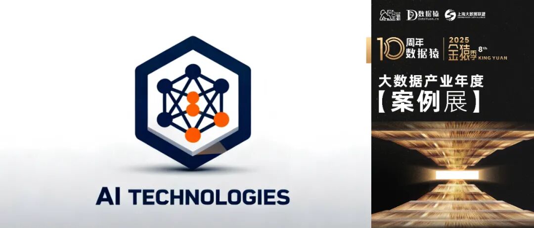 【金猿案例展】XSKY 星辰天合——前沿大模型AI数据湖实践