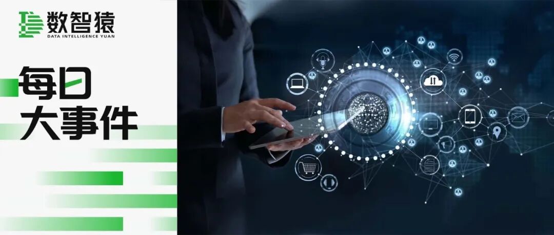 华为2012实验室新成立基础大模型部;通用AI助手灵光正式上线网页版;智谱开源“会操作手机的AI”AutoGLM | 每日大事件