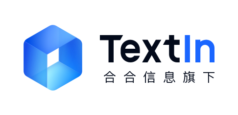合合信息TextIn联合亚马逊云科技打造医学科研“搭子”，全球文档一键“秒懂”