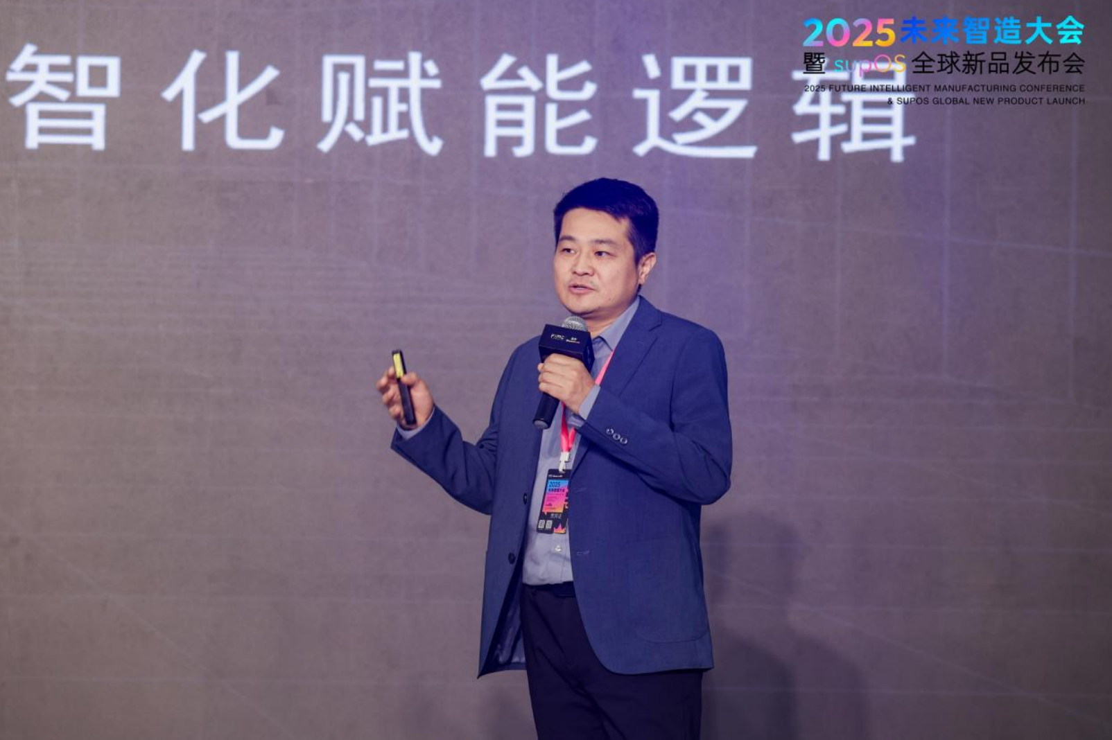 工业AI时代_数据底座_蓝卓supOS_X-12