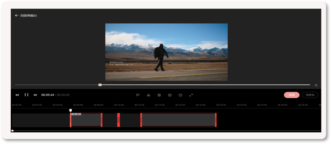 微吼_全域直播_智能体-6