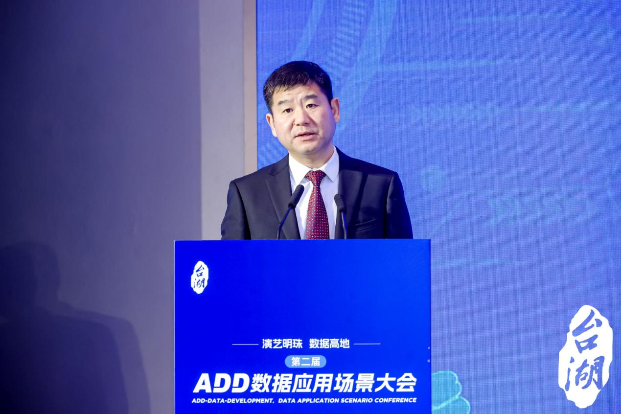 数据要素_AI产业_ADD数据应用场景-3