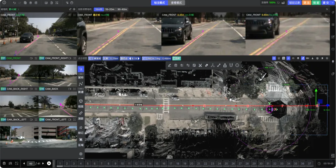 金猿产品展_标贝科技_AI数据平台-5