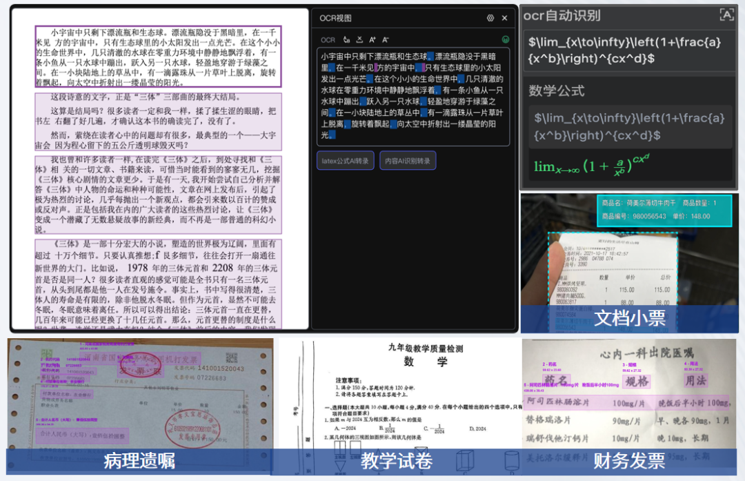 金猿产品展_标贝科技_AI数据平台-3