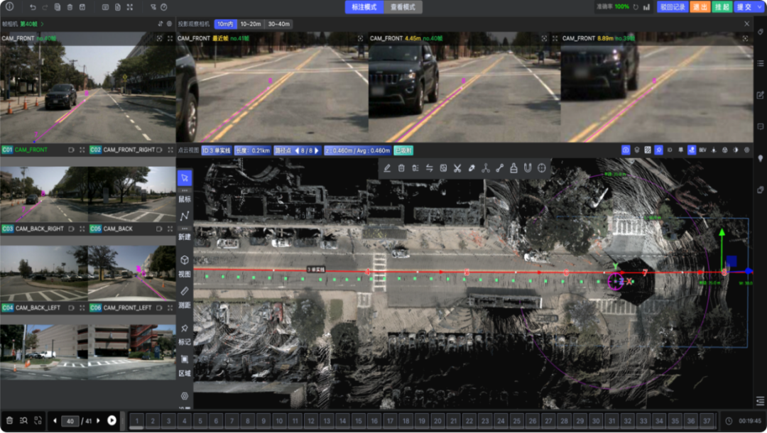 金猿产品展_标贝科技_AI数据平台-1