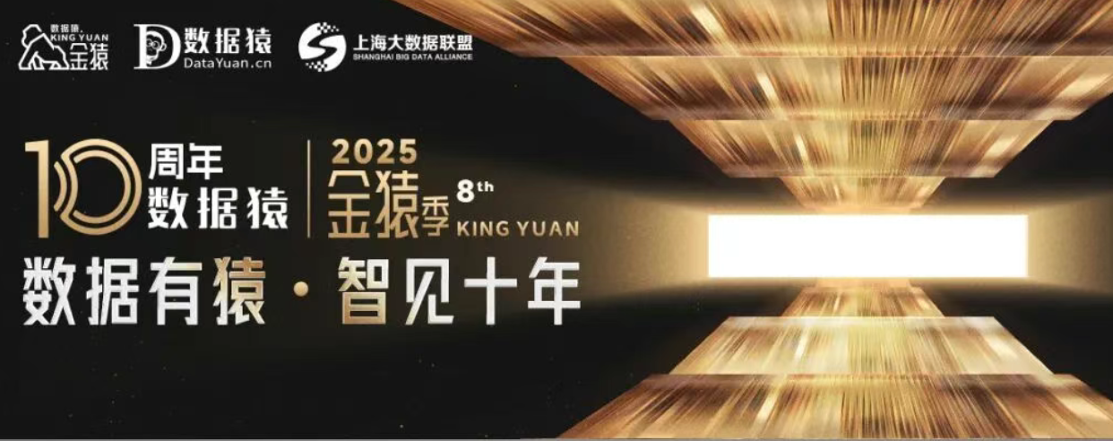 【评委确认】崔恩博 现代咨询集团副总经理丨第八届年度金猿榜单/奖项评审团专家