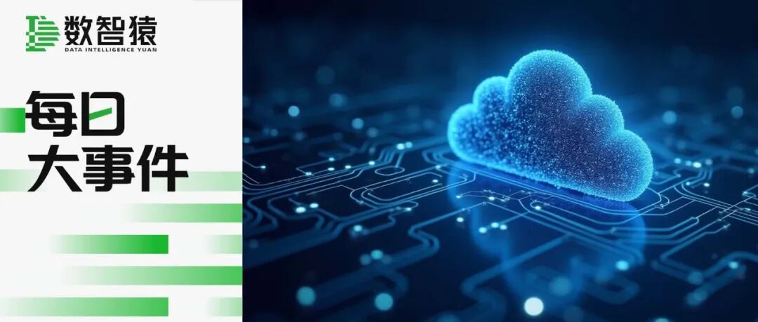 字节跳动发布Seedance 1.5 pro音视频创作模型；xAI已组建企业级AI销售团队 | 每日大事件