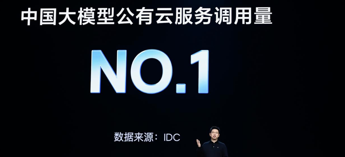 火山引擎发布豆包大模型1.8，多模态Agent能力进入全球第一梯队
