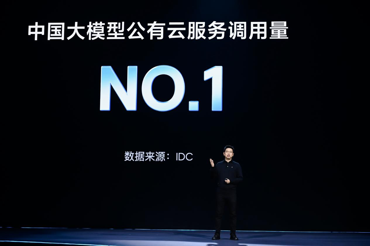 火山引擎_豆包大模型1.8_多模态Agent-1