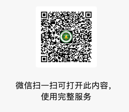 液化天然气大会_LNG设备_技术成果展_数据猿-6