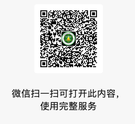 液化天然气大会_LNG设备_技术成果展_数据猿-8