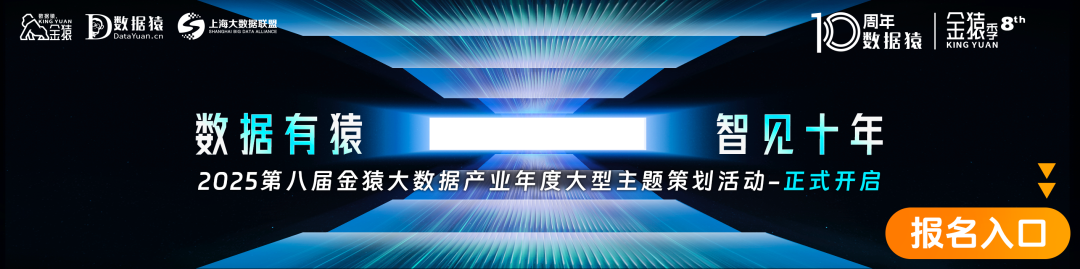 评委确认_贾昊_中关村数智人工智能-2