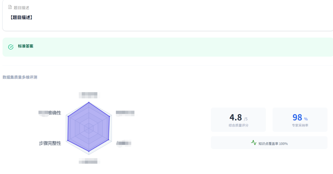 金猿产品展_景联文_SolarSense-11