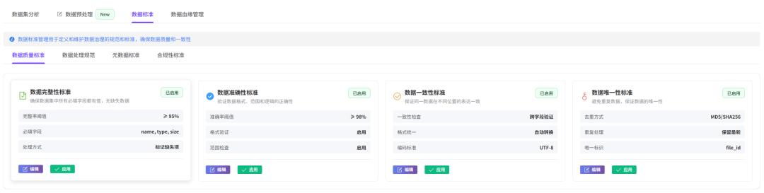 金猿产品展_景联文_SolarSense-10