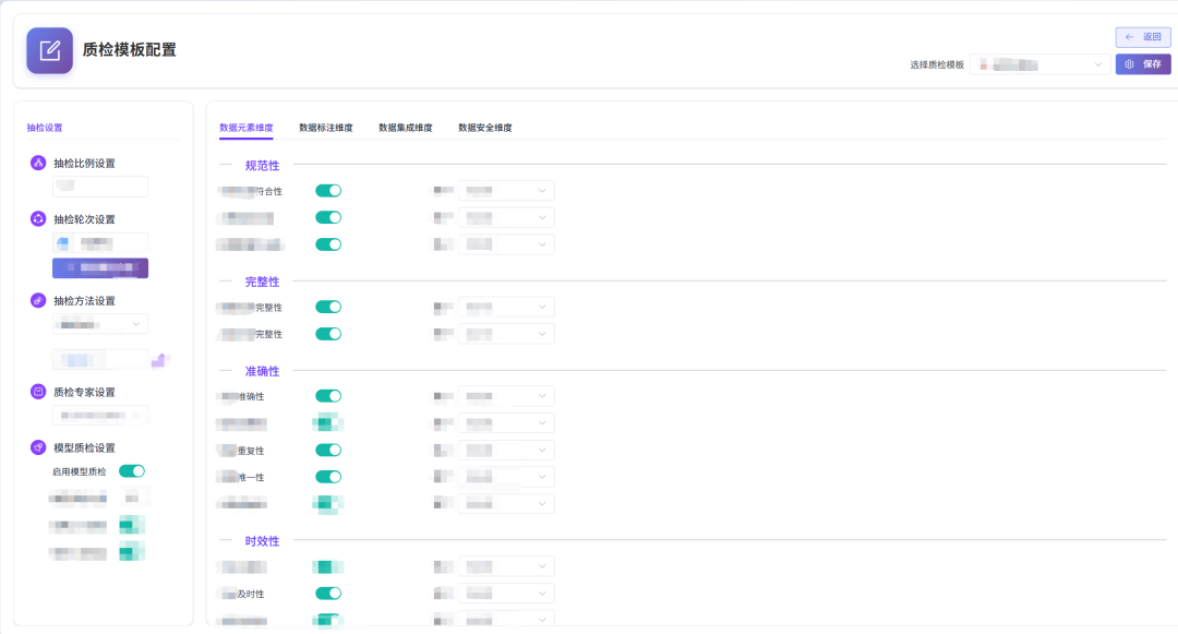 金猿产品展_景联文_SolarSense-3
