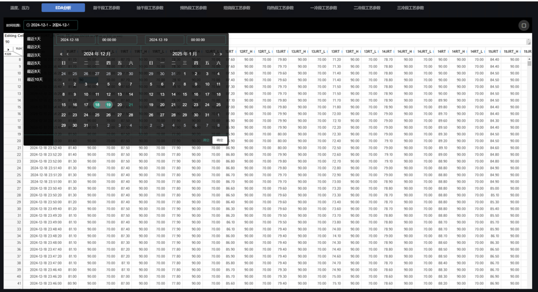 金猿企业展_中钢设备_鞍钢东烧厂-7