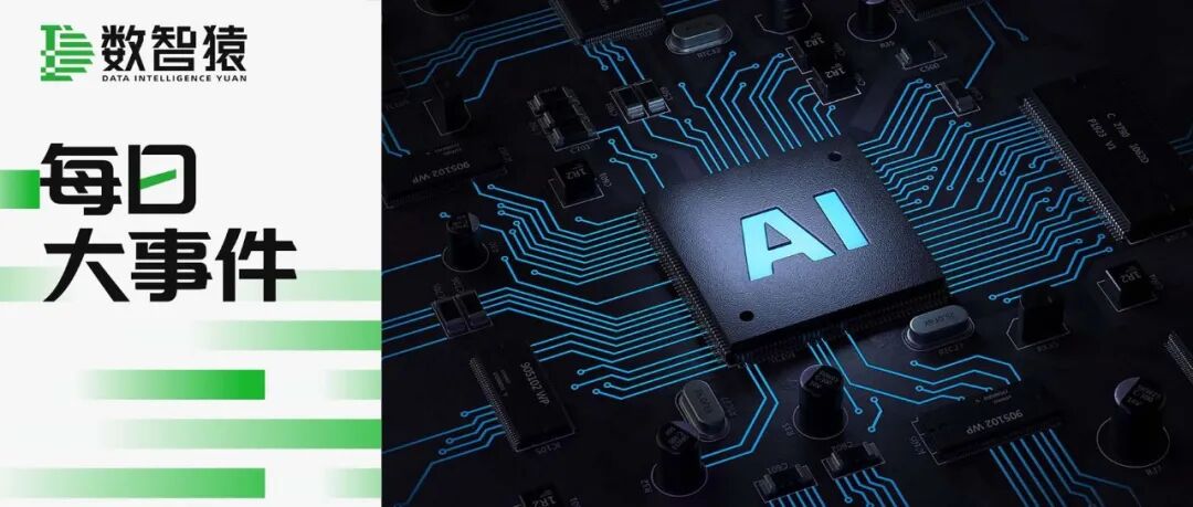 CreateAI联合中科院自动化所推出NeoVerse 4D世界模型；唱吧入局具身智能，将推出可放进挎包的机器狗产品 | 每日大事件