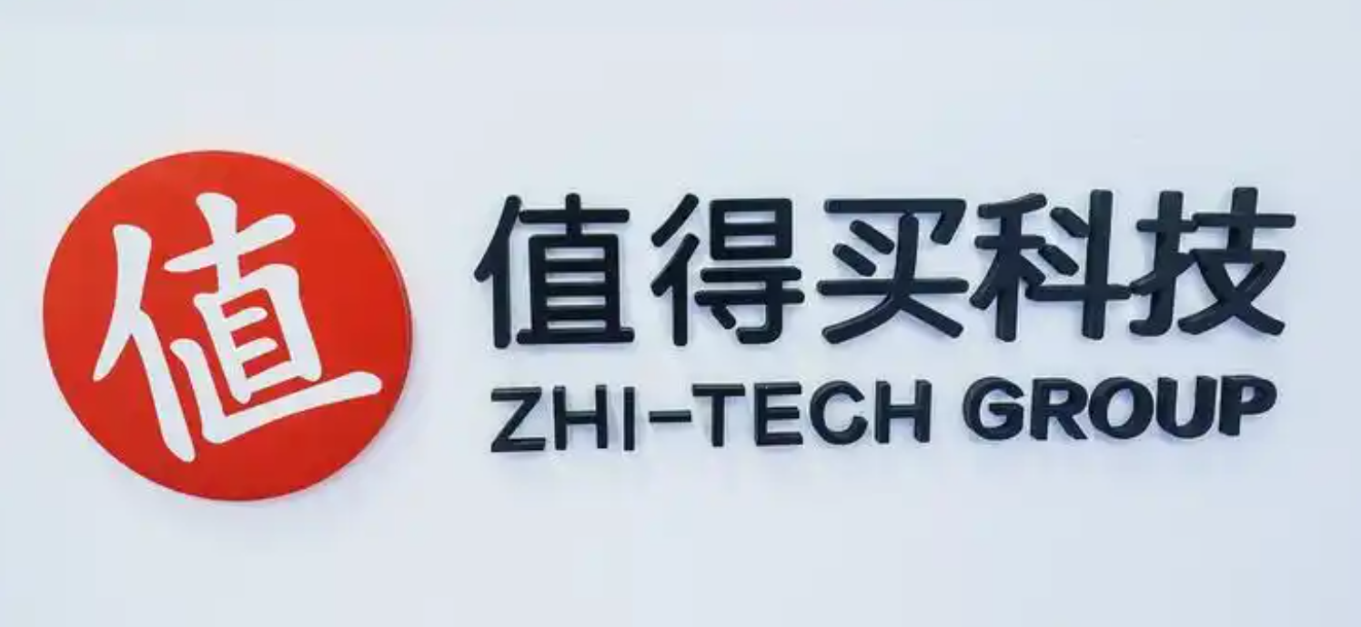 “AI+消费”引领产业升级，值得买科技“张大妈”智能体入选北京市2025“数据要素×”典型案例