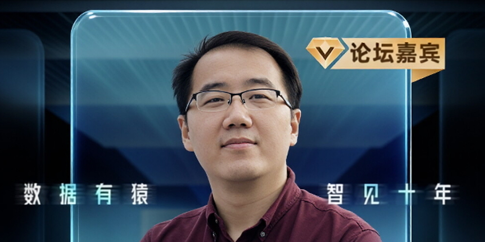 【确认出席】程训焘 DolphinDB 首席架构师丨上海·1月14日