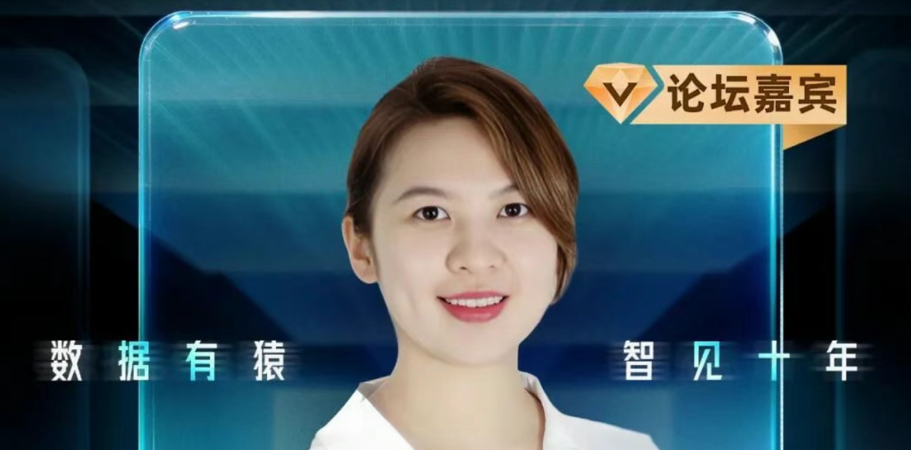 【确认出席】尹思源 Marketingforce迈富时合伙人、CMO丨上海·1月14日