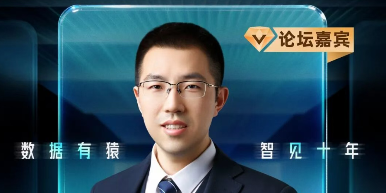 【确认出席】赵康宁 华院计算高级技术专家丨上海·1月14日