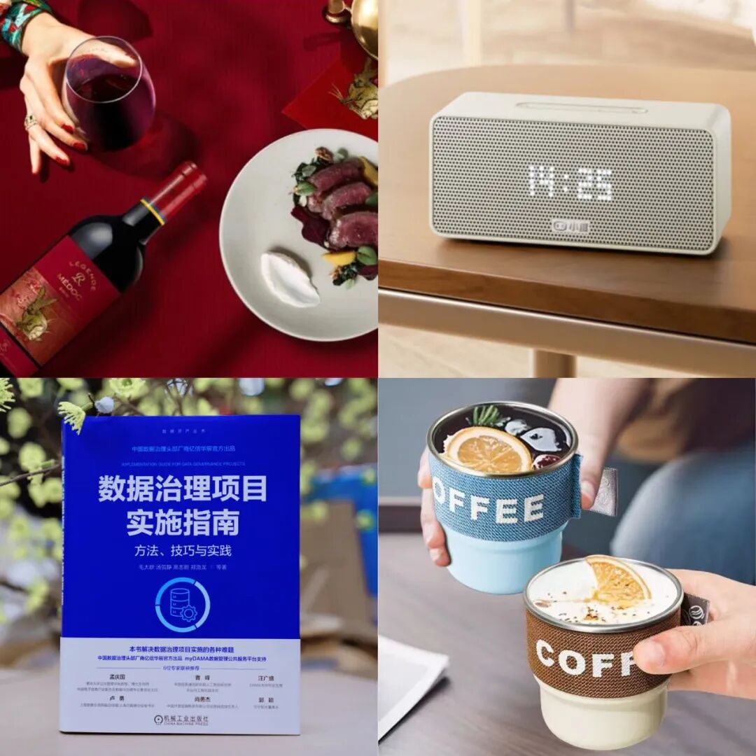 倒计时一天_金猿大数据产业_发展论坛-2