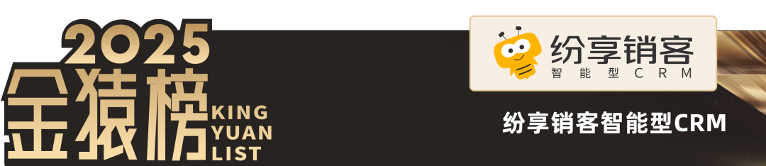 2025_中国大数据产业_创新服务产品-5