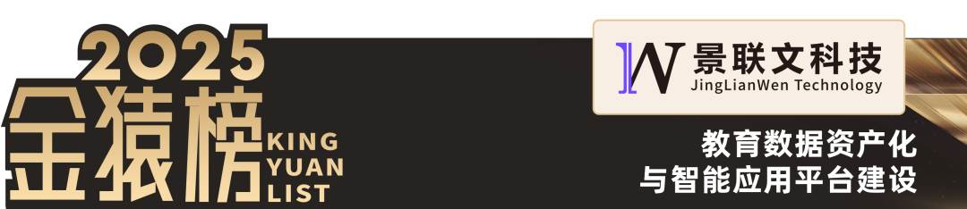 2025_大数据产业_数据要素-6