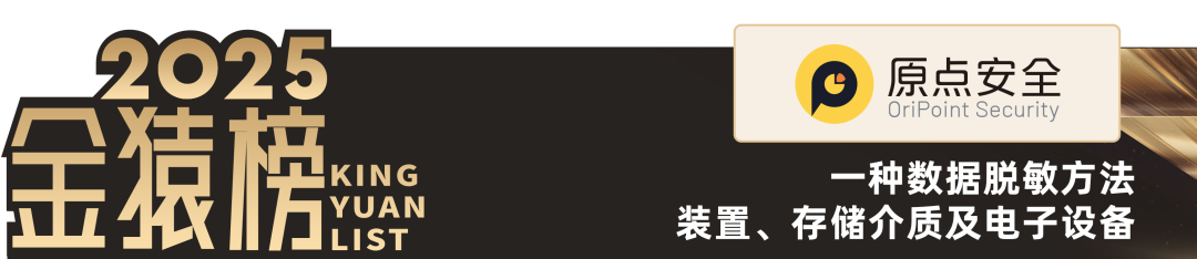 2025_大数据产业_创新技术-11