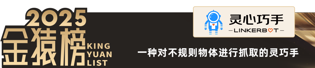 2025_大数据产业_创新技术-5