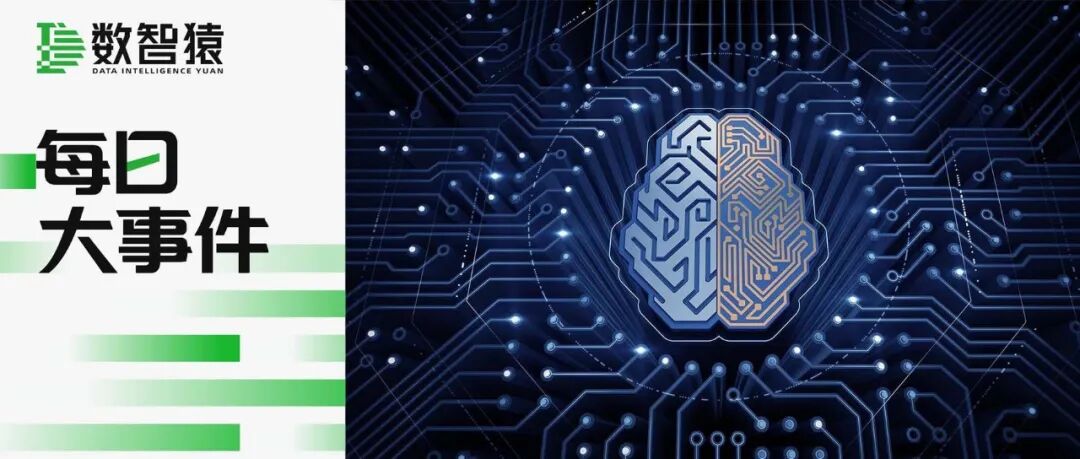 现代汽车聘请前英伟达、特斯拉高管领导自动驾驶业务；爱诗科技发布全球首个通用实时世界模型PixVerse R1 | 每日大事件