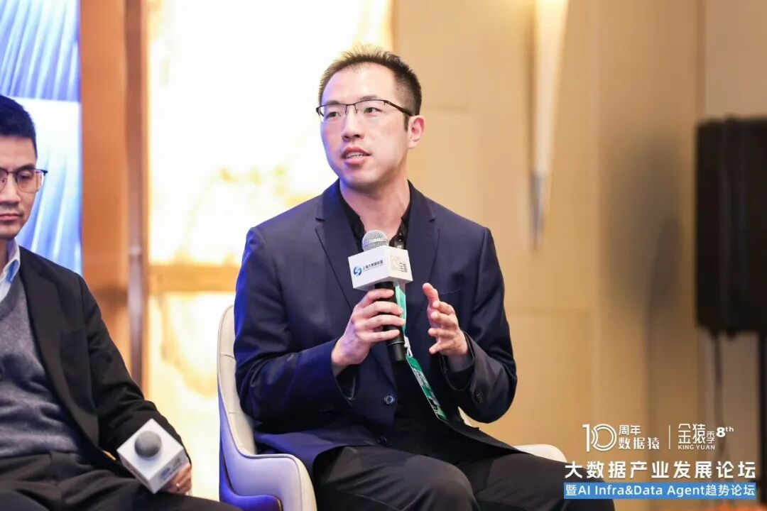 圆桌论坛_AI大模型_Agent-4