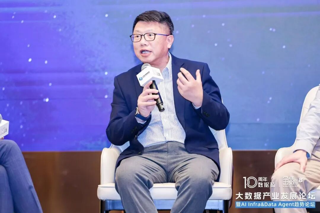 圆桌论坛_AI大模型_Agent-1