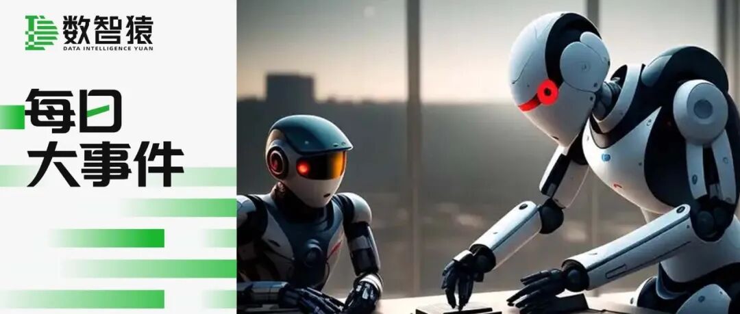 智谱开源GLM-4.7-Flash模型；阶跃星辰开源多模态模型Step3-VL-10B；MiniMax上线AI原生工作台 | 每日大事件